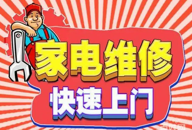 拱墅红会医院森太燃气灶维修